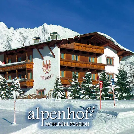 ゲストハウス Alpenhof Wohlfuehlpension